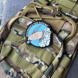 Parche táctico de PVC con cuchillo para uniforme, brazalete y mochila