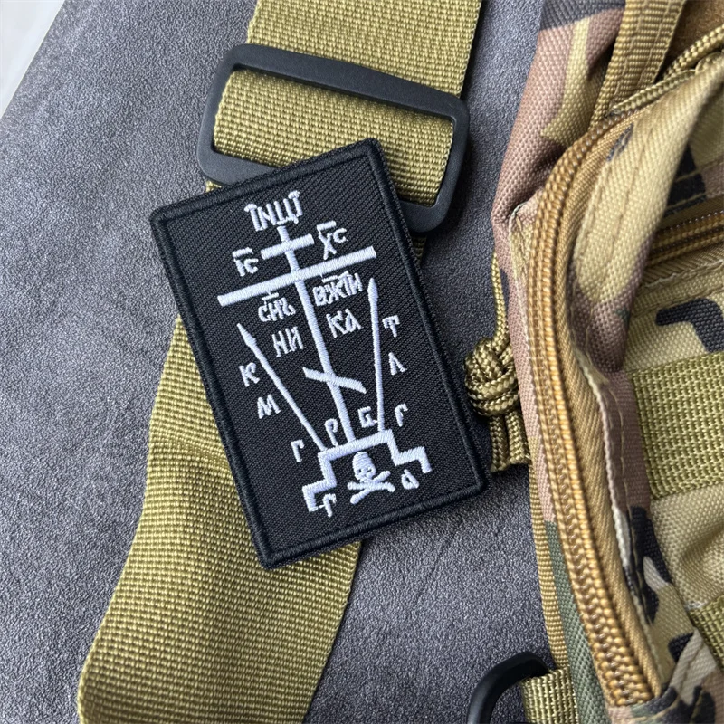 Parche táctico bordado Cristianismo ortodoxo con velcro para mochila - imagen 4