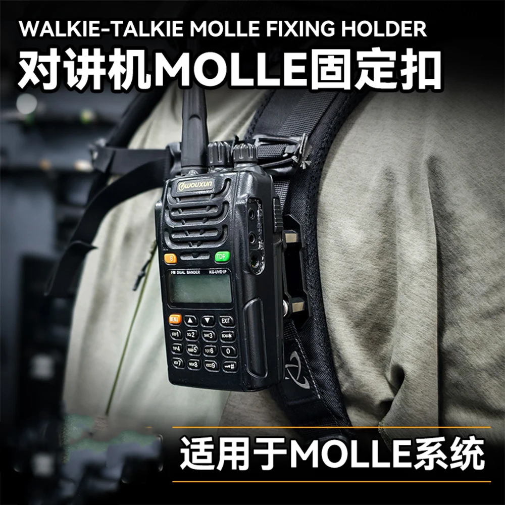 Porta Walkie Talkie MOLLE para Morral Táctico EDC - imagen 2