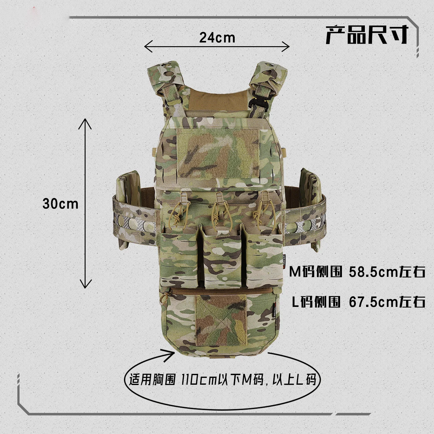 Chaleco táctico ligero MOLLE con tablero en T para airsoft - imagen 4