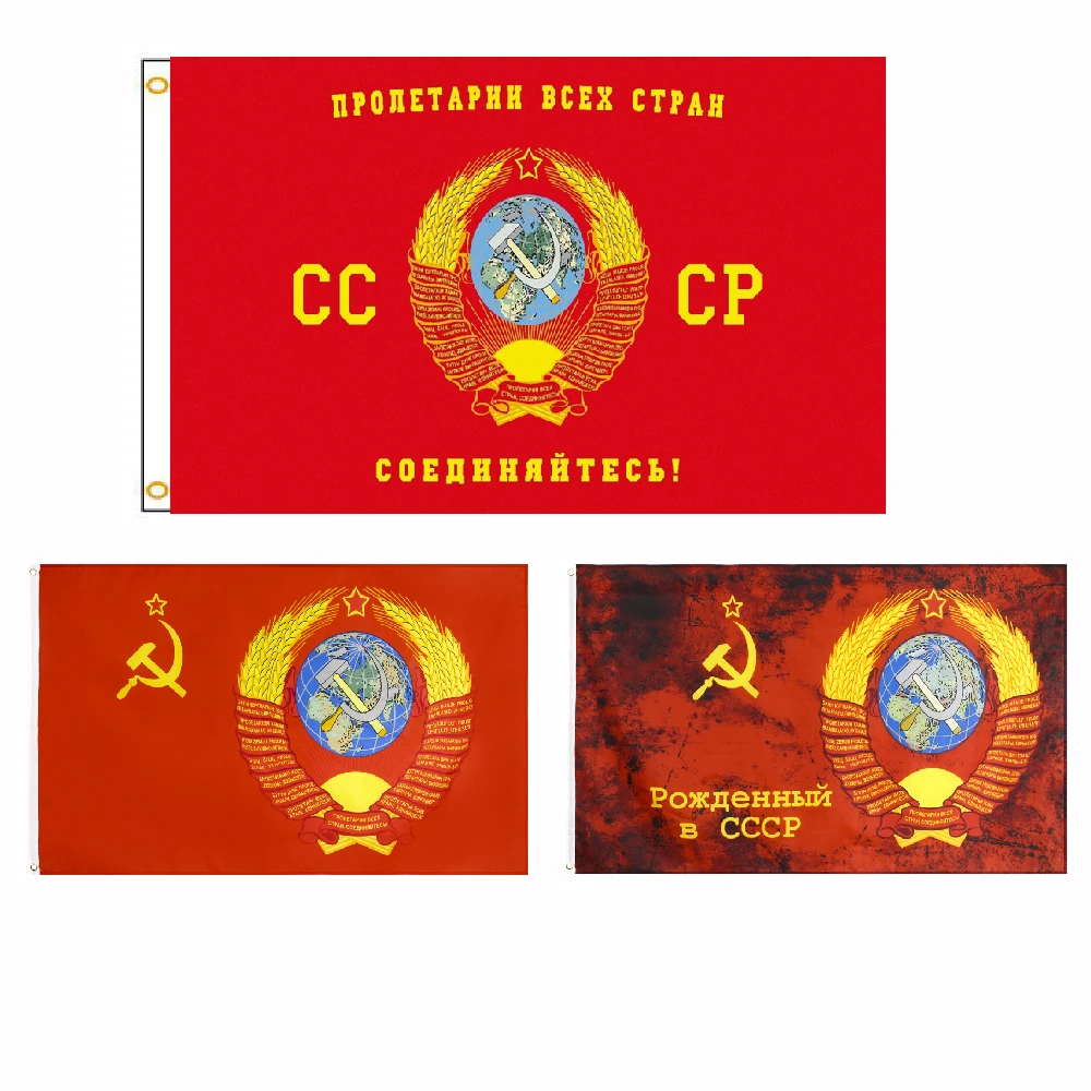 FLAGLINK Bandera URSS soviética – Decoración histórica