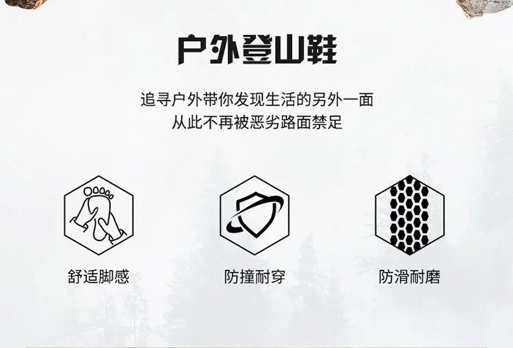 Calzado impermeable para exterior