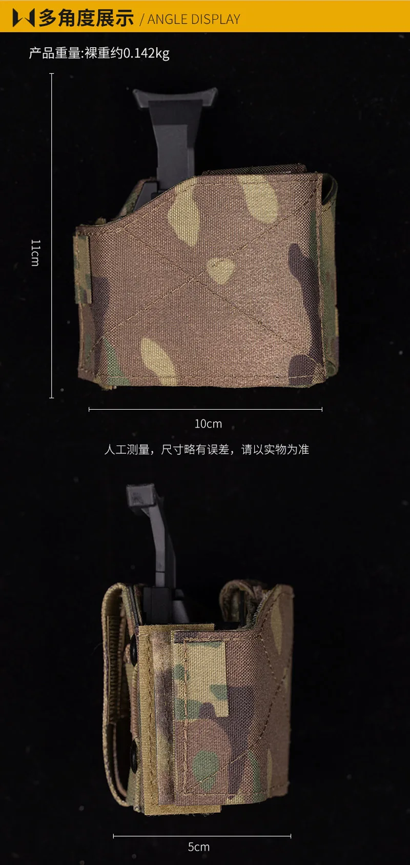 Detalle de sistema compatible MOLLE
