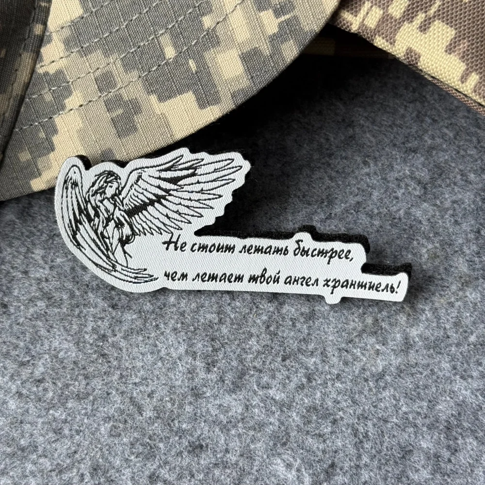 Angel Morale Parche táctico militar etiqueta tejida gancho-bucle - imagen 2