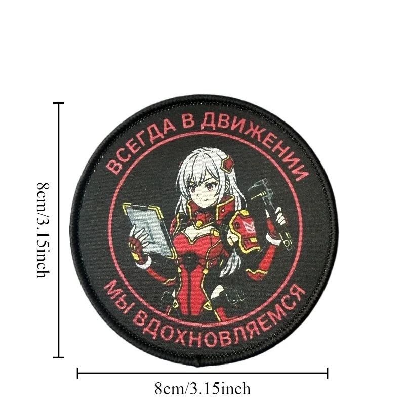 Parche táctico anime texto ruso con velcro e insignia moral militar - imagen 4