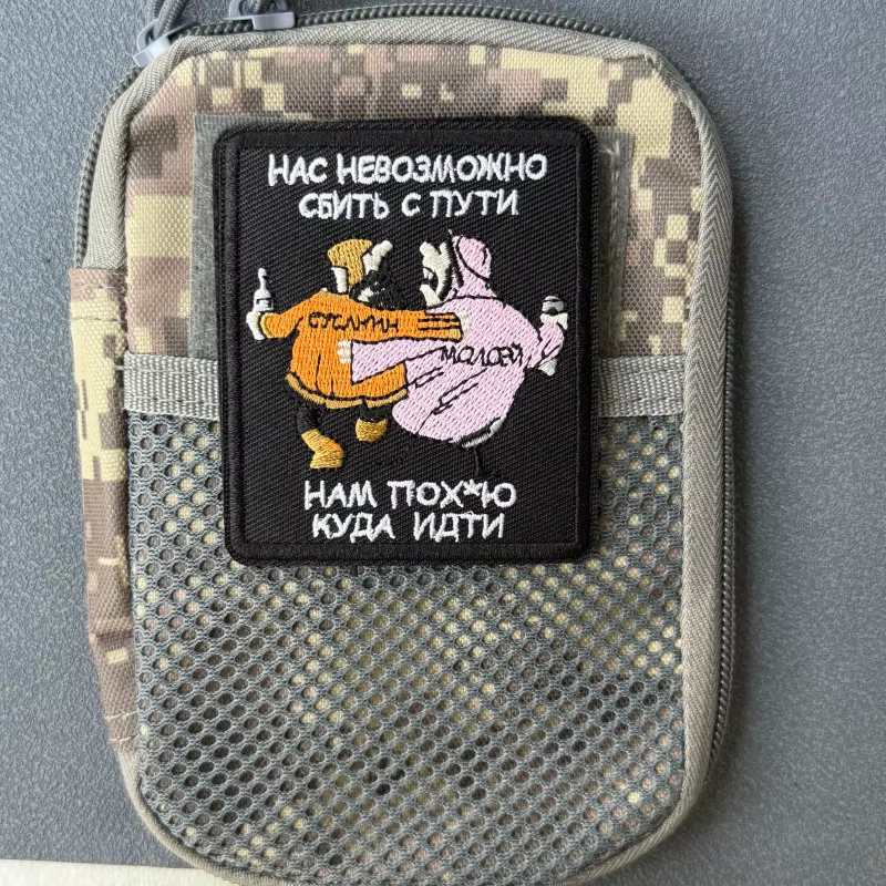 Parche táctico bordado con velcro gancho y bucle para ropa y mochilas