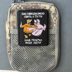 Parche táctico bordado con velcro gancho y bucle para ropa y mochilas