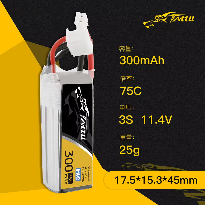Batería TATTU LiPo 300mAh con conector PH2.0