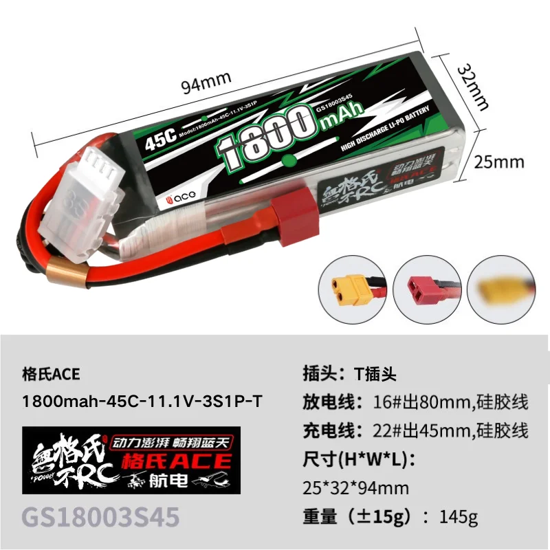 Gens Ace batería LiPo RC para helicóptero FPV con XT60/T - imagen 3
