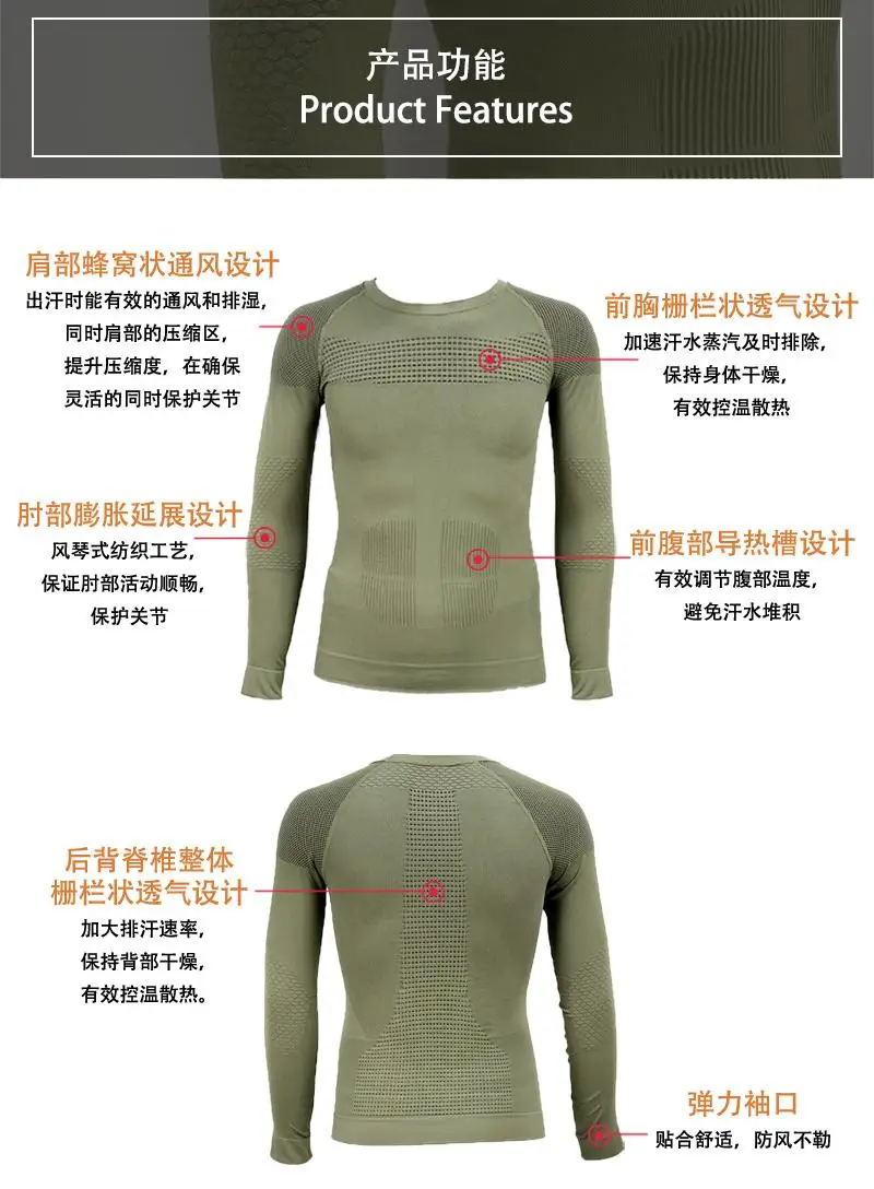 Ropa interior térmica táctica ajustada forro transpirable moldeador abdominal