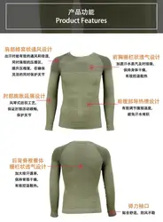 Ropa interior térmica táctica ajustada forro transpirable moldeador abdominal