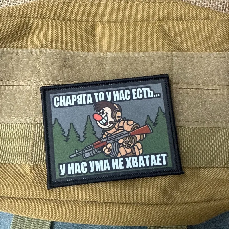 Parche táctico velcro soldado ruso AK47, para chaquetas y mochilas - imagen 3