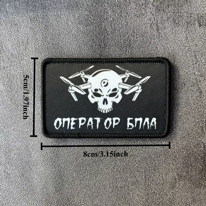 Skullhead Drone Parche táctico estampado skull con velcro para moral - imagen 4