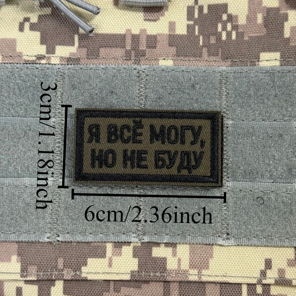 Parche táctico militar con emblema morale, velcro gancho y bucle