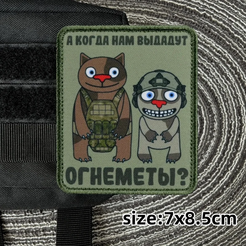 Conjunto de parches tácticos en diferentes colores