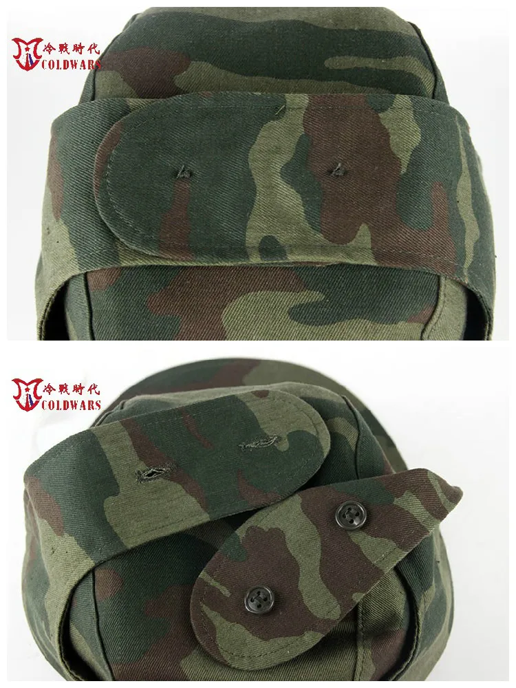 Detalle del patrón camuflado 97flora rusa modelo M81