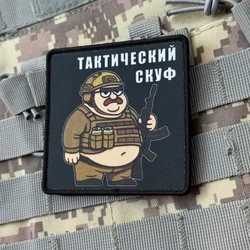 Parche táctico Chevron adhesivo sistema MOLLE