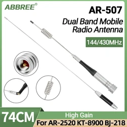 Antena VHF UHF móvil dual ABBREE AR-507 150W alta ganancia PL259