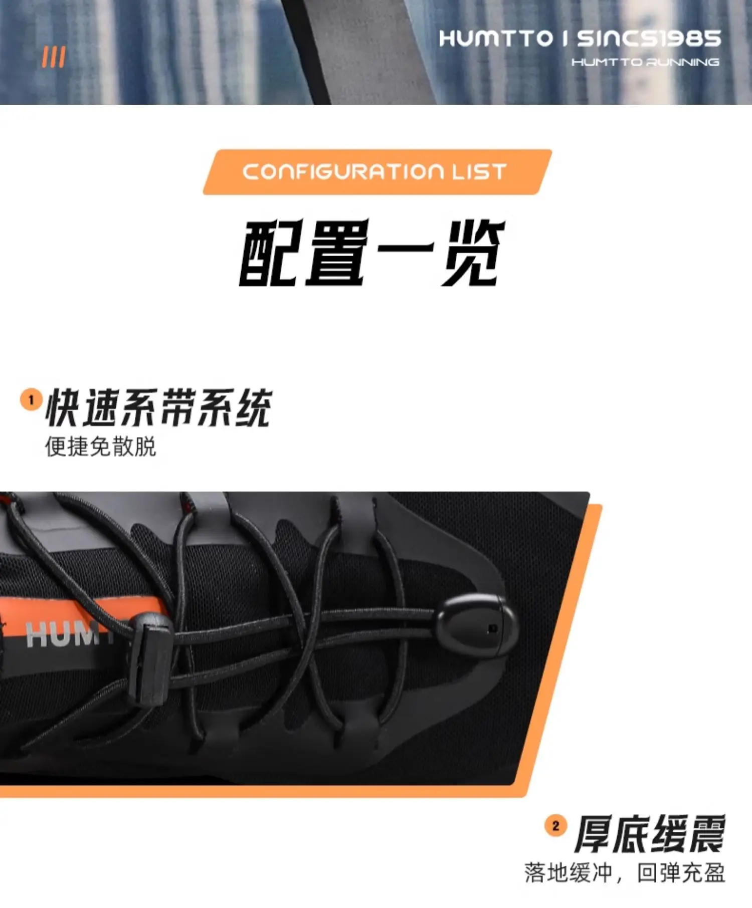 Vista de la suela con patrón de agarre multidireccional