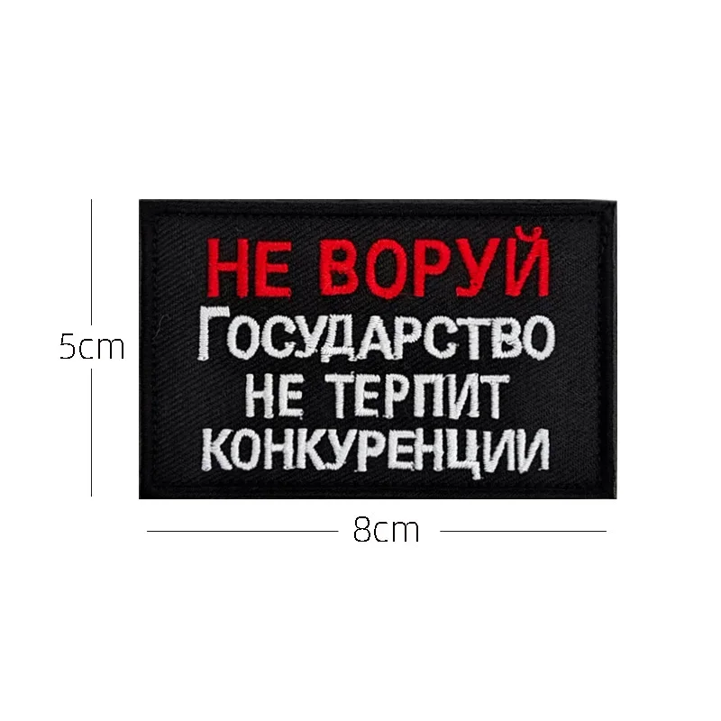Brazalete táctico ruso chevron – Velcro para uniforme militar
