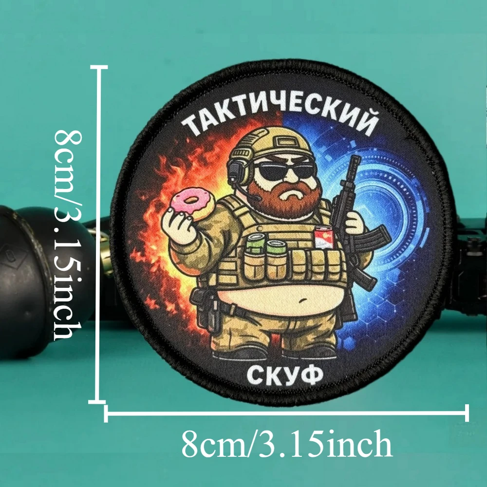 Parche táctico moral soldado barbudo donut - gancho y bucle - imagen 3