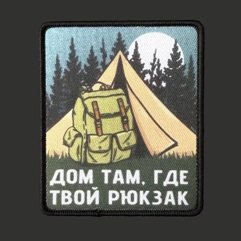 Parche morale táctica con gancho y bucle – para mochila y ropa - imagen 3