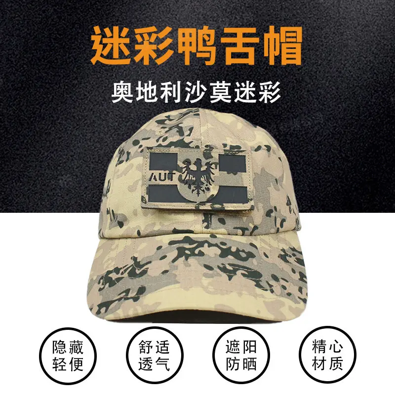 Gorra táctica camuflaje todoterreno hombre – protección solar - imagen 5