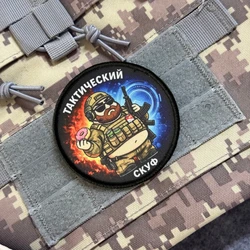 Parche táctico Skuf Donut morale divertido con gancho y bucle