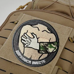 Parche táctico militar Chevron bordado Velcro para ropa y mochila
