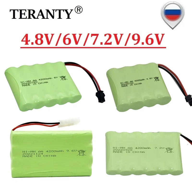 Batería RC recargable