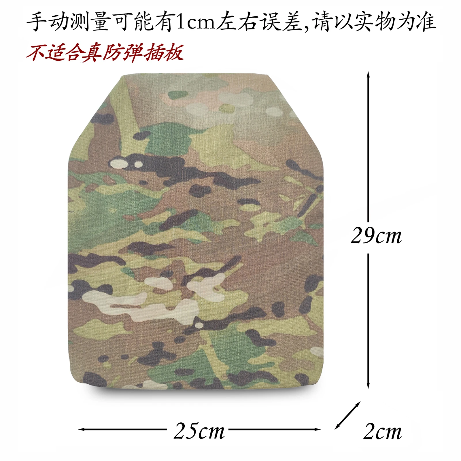 Funda táctica camuflaje chaleco SS inserto EVA y cubierta almacenaje - imagen 3