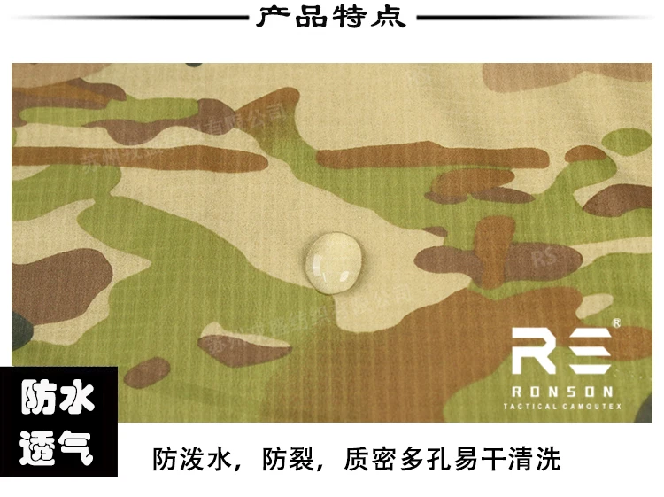 AMCU saco de dormir ultraligero camuflaje australiano nylon 30D