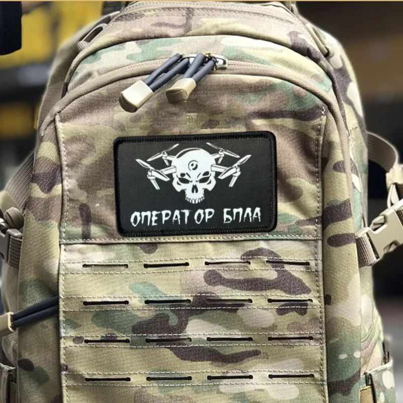 Parche para mochila y brazalete