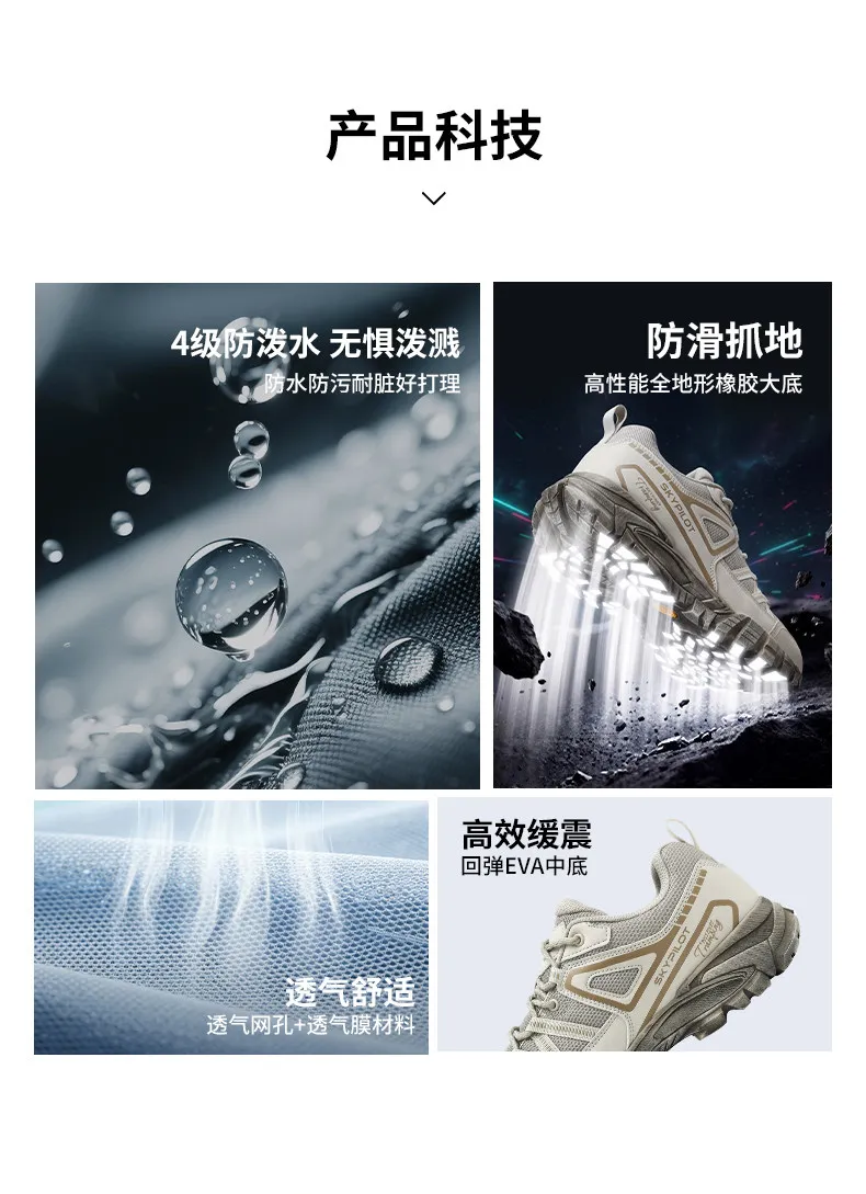 Diseño tipo bota para montaña