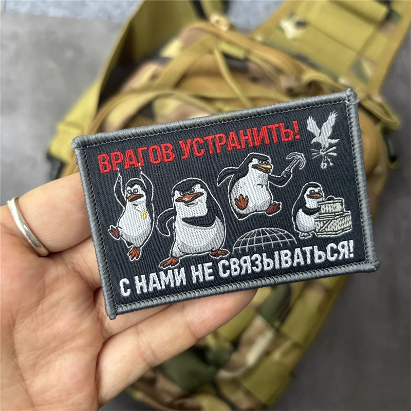 Parche táctico pingüino bordado con gancho y bucle para ropa