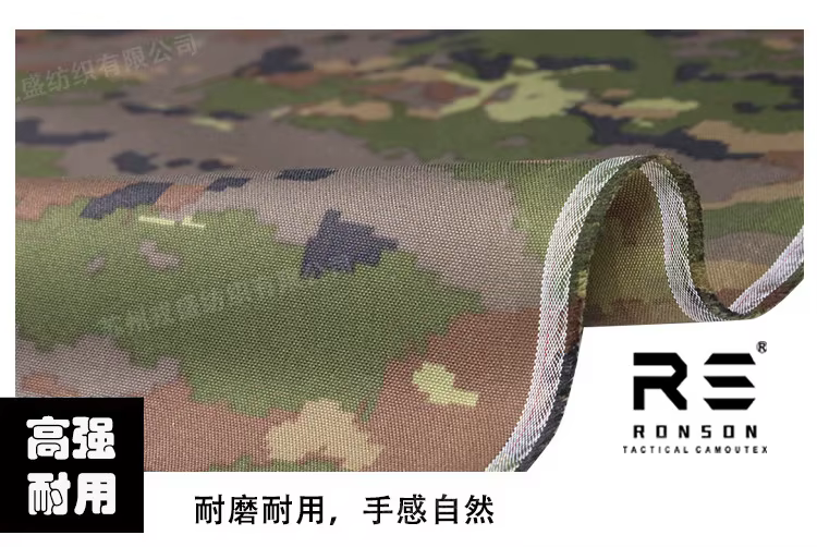 Detalle del tejido de camuflaje táctico mixto