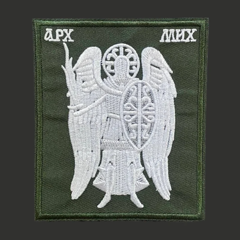 Parche velcro táctico Arcángel San Miguel para uniforme militar - imagen 2