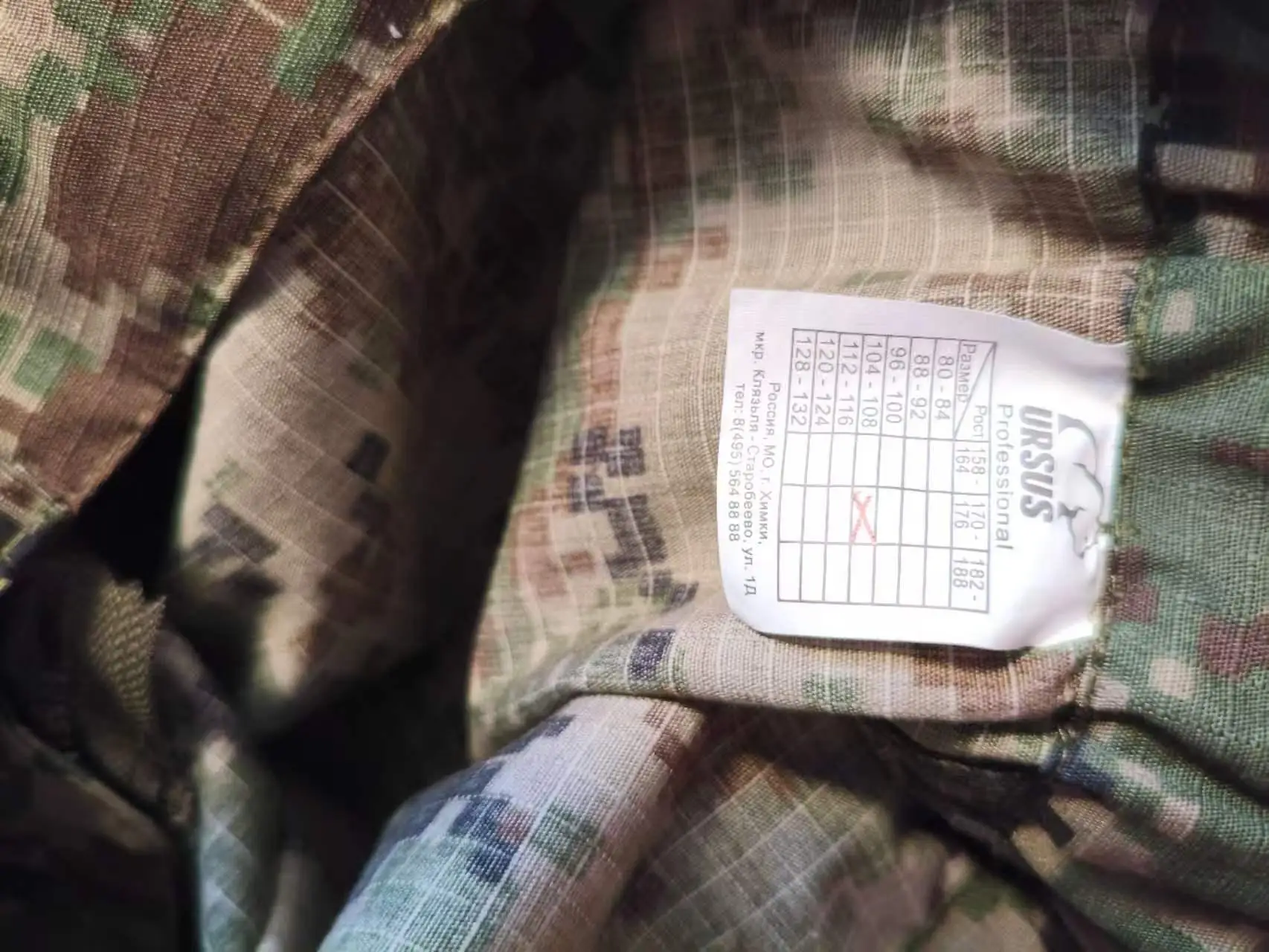 Surfat Camuflaje táctico ruso ripstop supervivencia resistente al desgaste - imagen 3