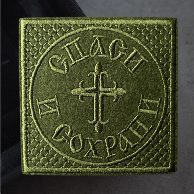 Parche bordado cruzado con insignia y textura