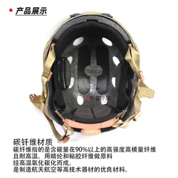 Casco táctico Rápido PJ fibra de carbono transpirable ligero