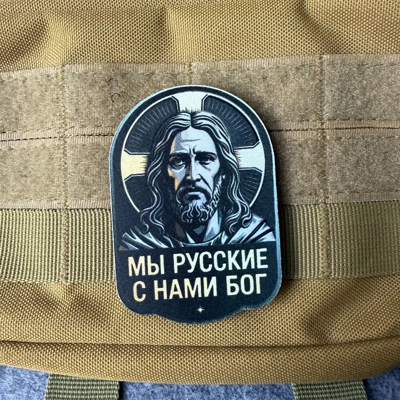 Parche táctico velcro Jesús Cristo ortodoxo – insignia religiosa - imagen 4