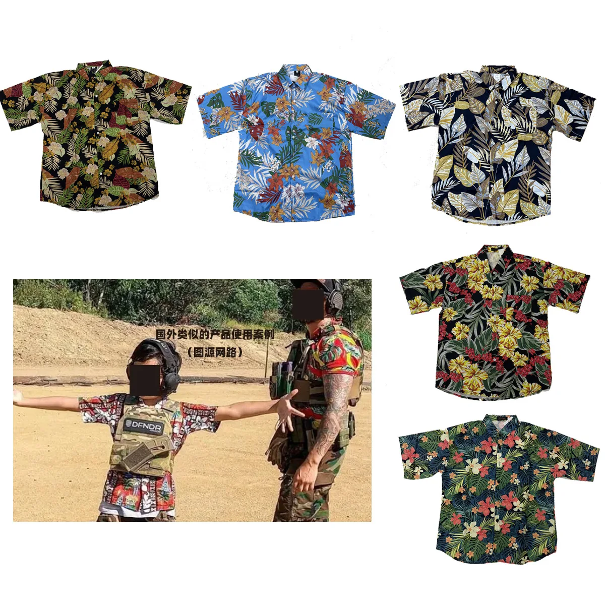 Camiseta táctica floral Hawaiana de fuerzas especiales para hombre