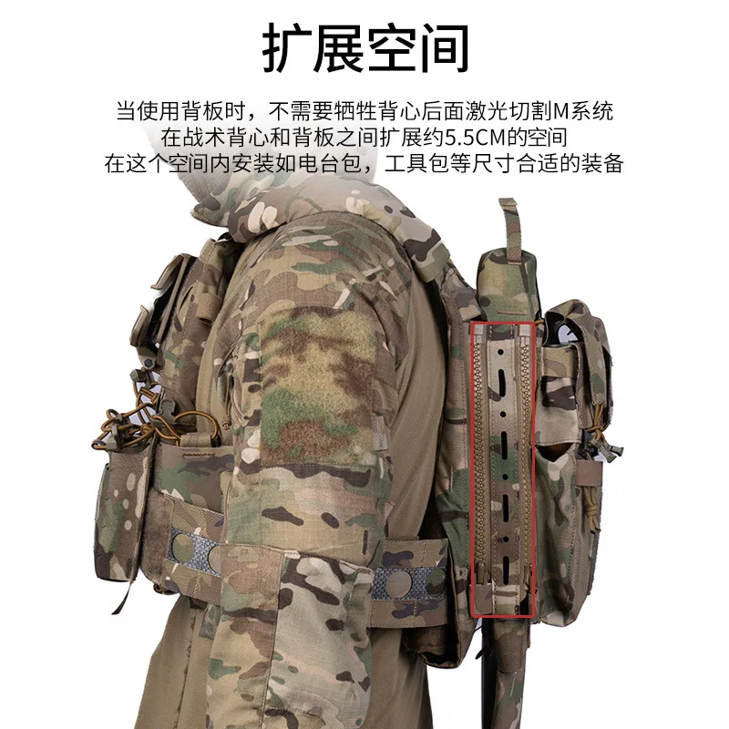 FCPC V5 Extensión de cremallera MOLLE en nylon duradero - imagen 2