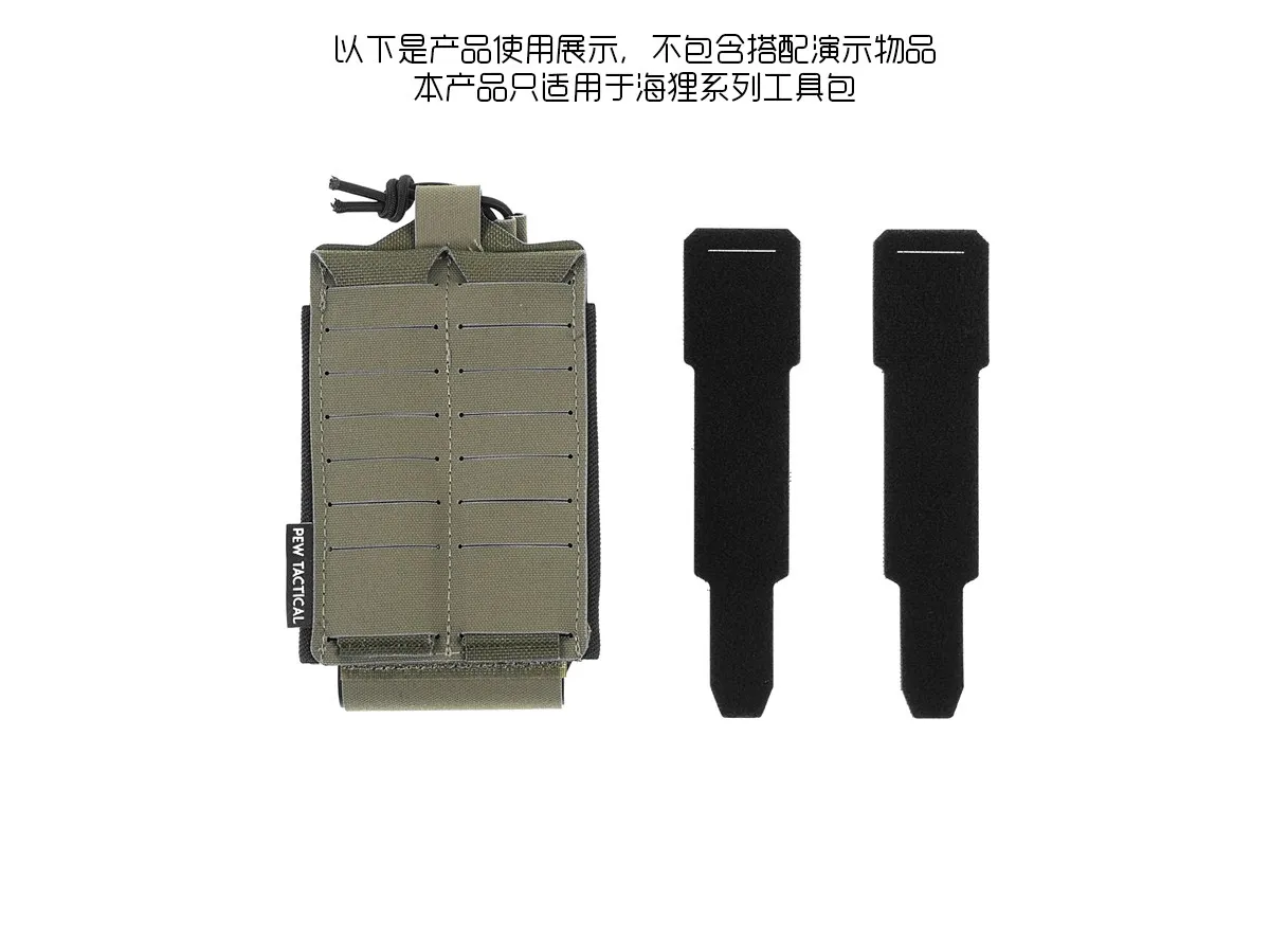 Correas tácticas verticales MOLLE para cinturón, fijación herramientas