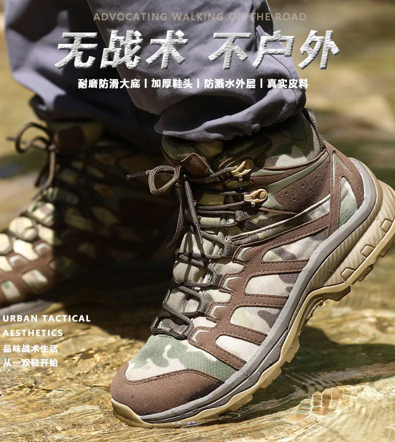 Botas OKONKWO en entorno outdoor