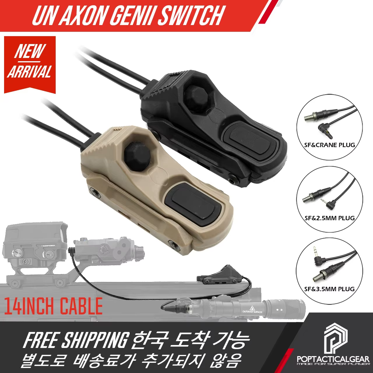 Specprecision AXON interruptor dual táctico – Cable extensión linterna SF