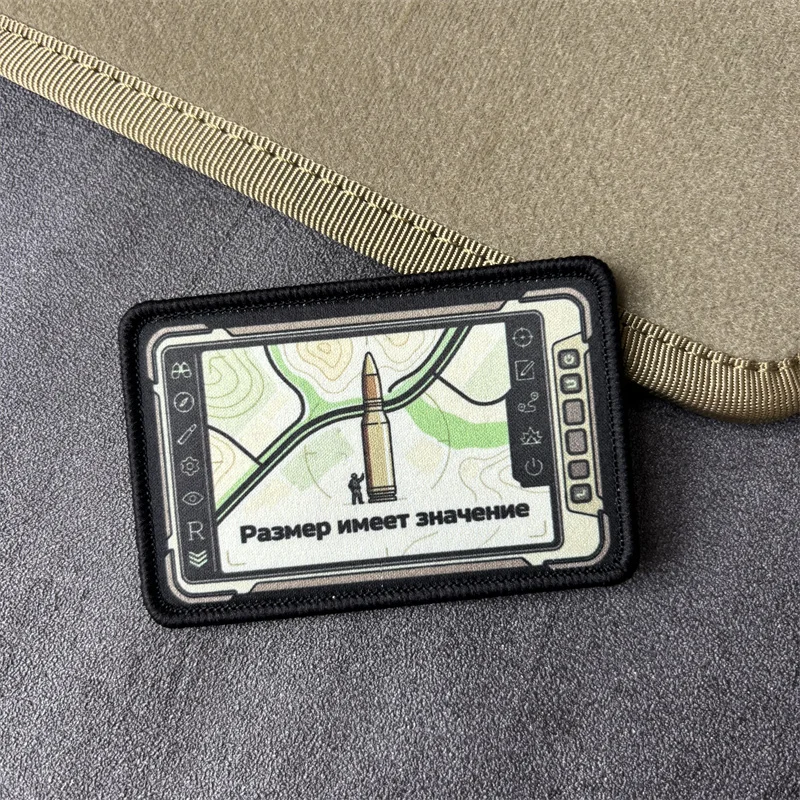 Parche táctico bala estampado militar con gancho y bucle - imagen 3