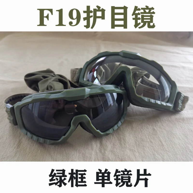 Gafas F19 de protección antiviento para casco, exteriores verde - imagen 2