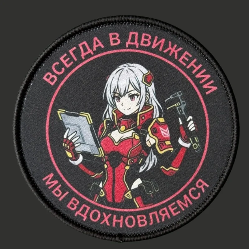 Parche táctico de moral con velcro gancho y bucle, ilustración anime - imagen 5