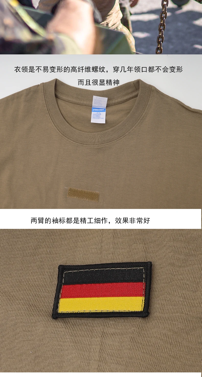 Camiseta de entrenamiento militar de manga corta